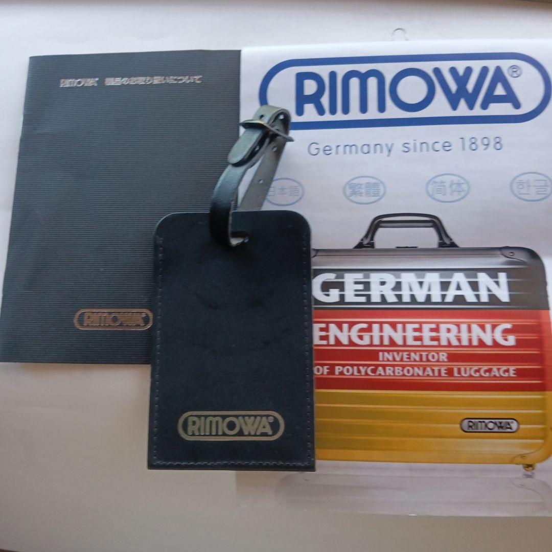 RIMOWA SALSA AIRレッド82L＆タグ等5点