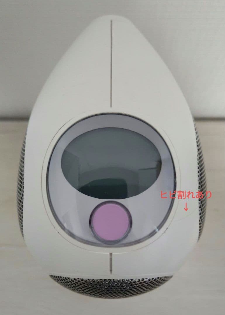 【ジャンク】トリア(tria)・パーソナルレーザー脱毛器４X