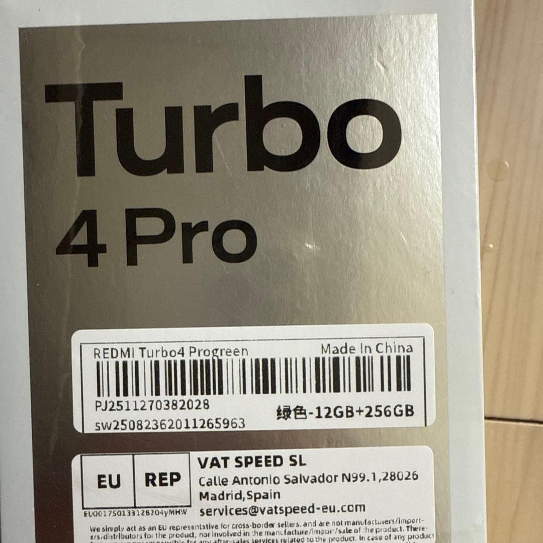 REDMI Turbo 4 Pro 12GB/256GB 緑色