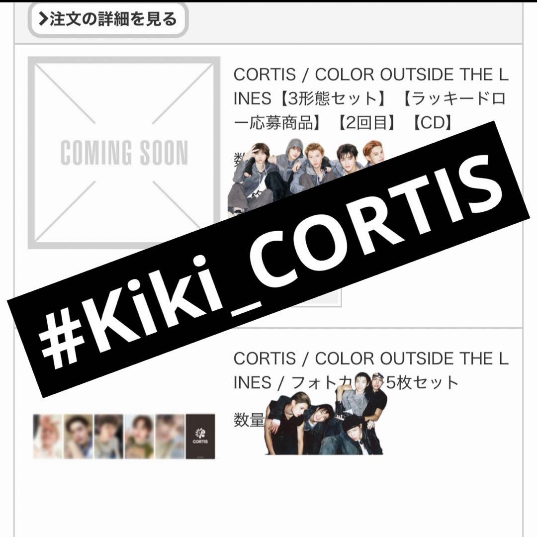 ジェームス CORTIS コルティス マーティン ジュフン ソンヒョン ゴンホ