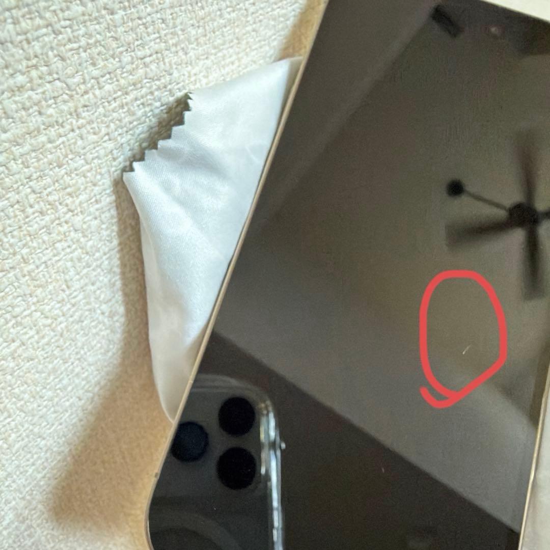 iPhone 14 Pro ゴールド 本体　256GB