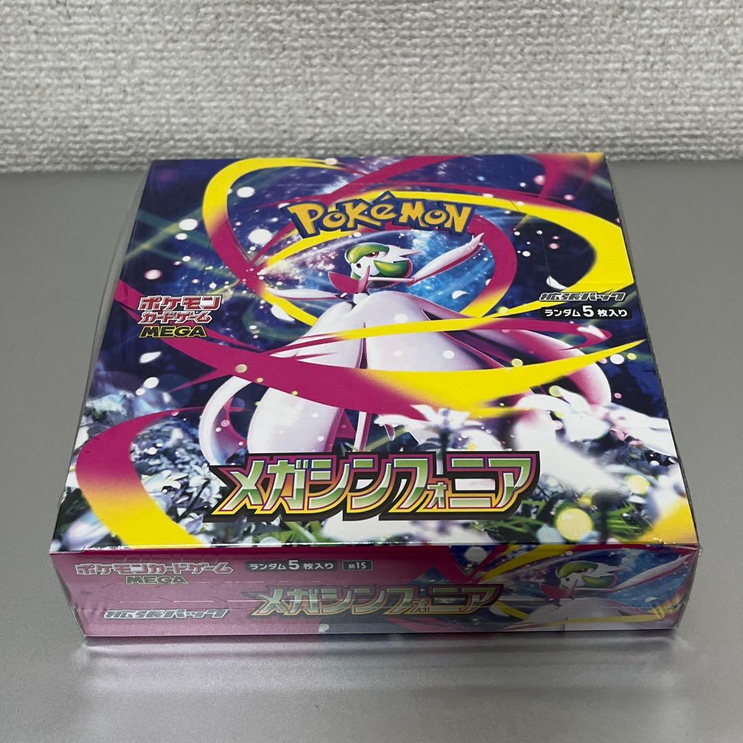 ポケモンカードゲームMEGA メガシンフォニア メガブレイブ