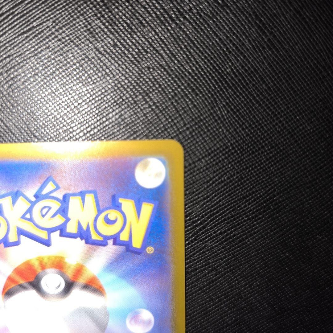 リーリエの決心　sar