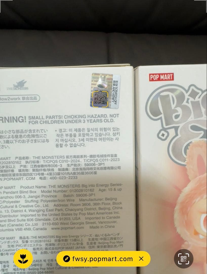 [1月限定価格]ラブブ　エナジー　新品未開封　5個セット+おまけ