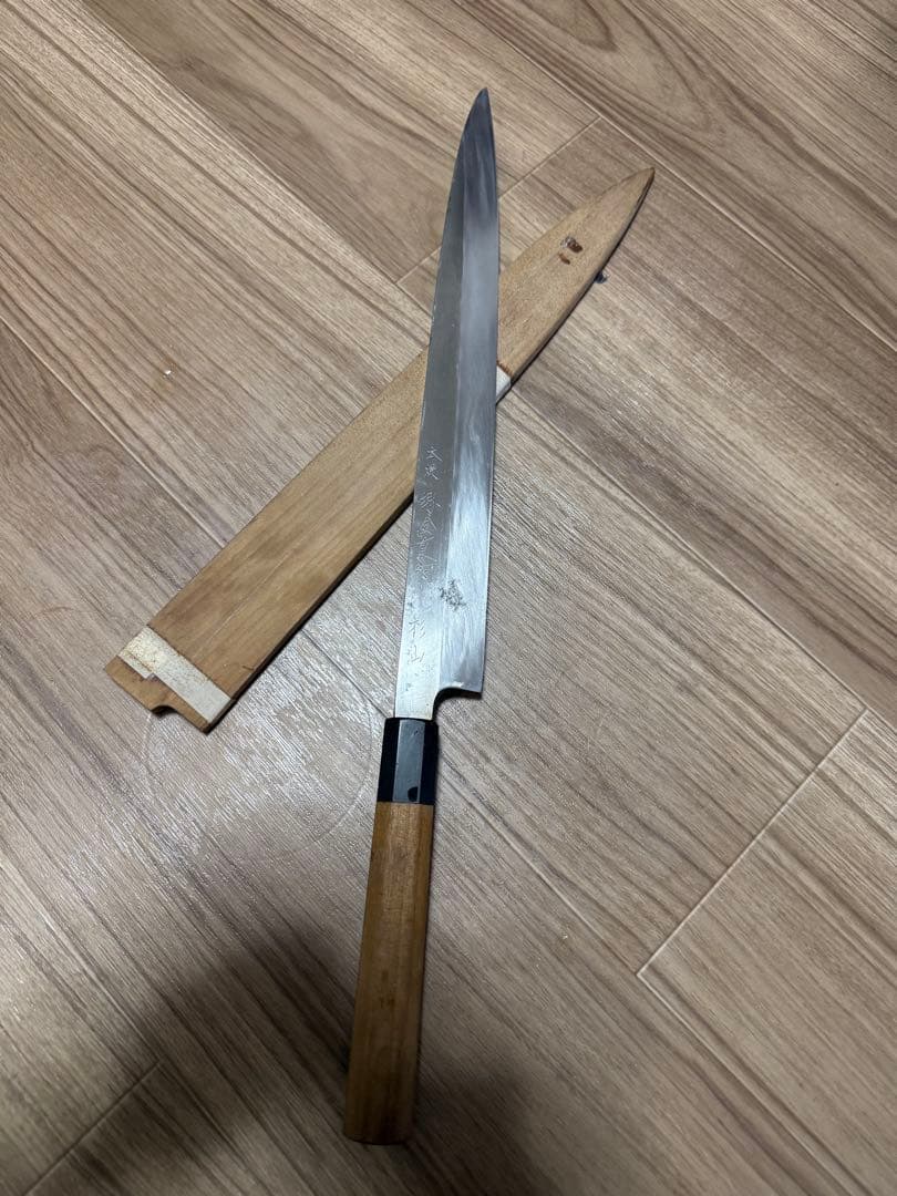 本焼　柳刃包丁　刃渡り尺一