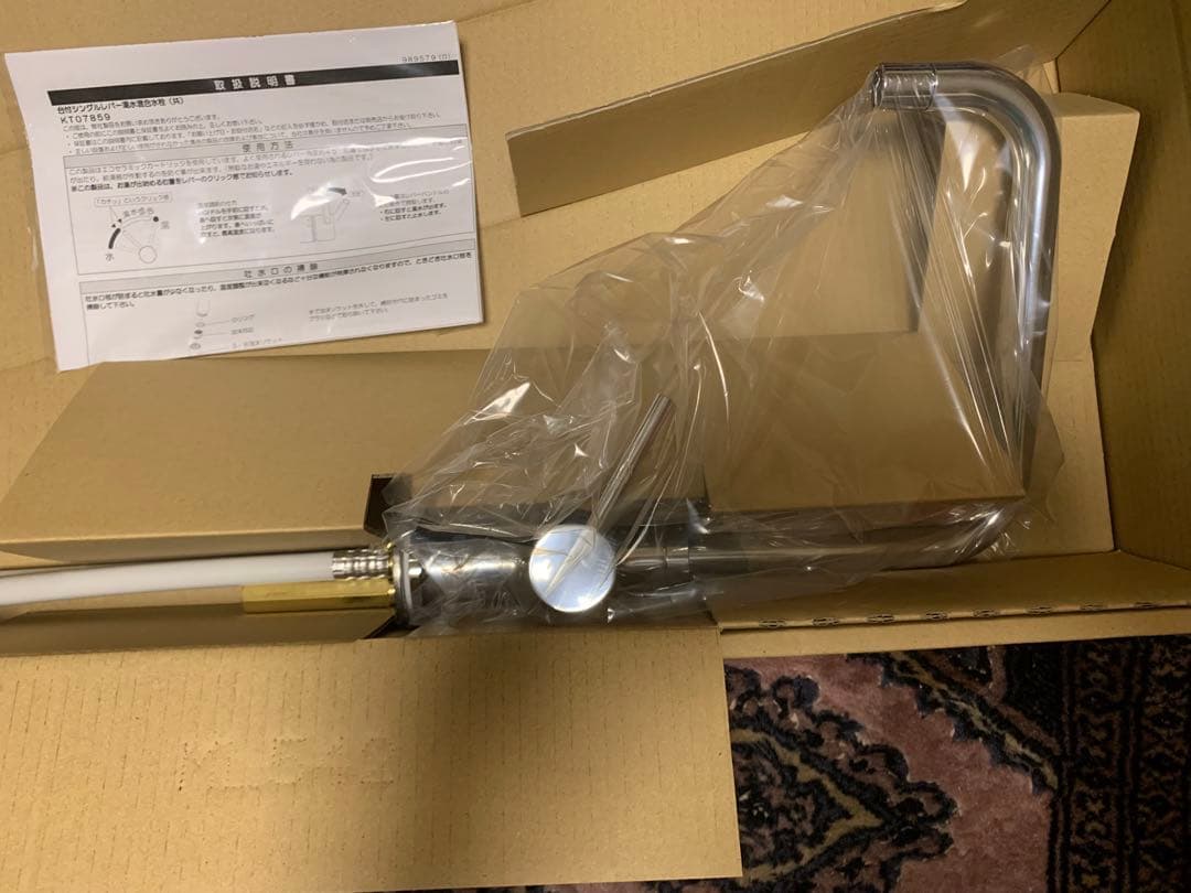 ミズタニバルブキッチン用水栓