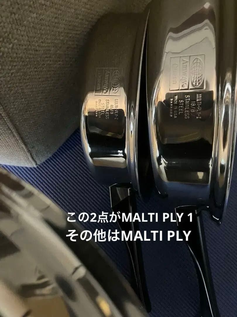 ⭐︎アムウェイ クイーン⭐︎鍋セット