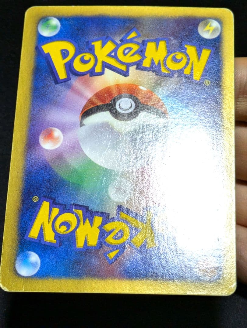 ポケカ ベル SR BW6 コールドフレア 063/059 ポケモンカード 限定