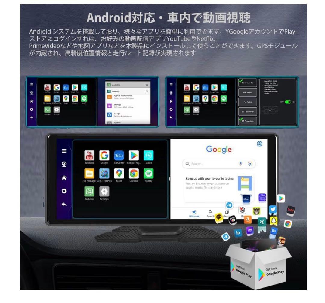 オーディオ ディスプレイ 10.26インチ バックモニター