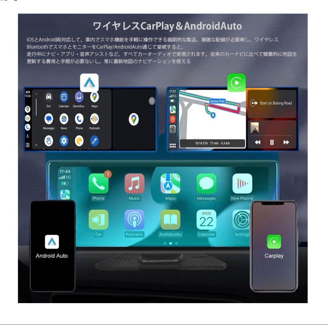 オーディオ ディスプレイ 10.26インチ バックモニター