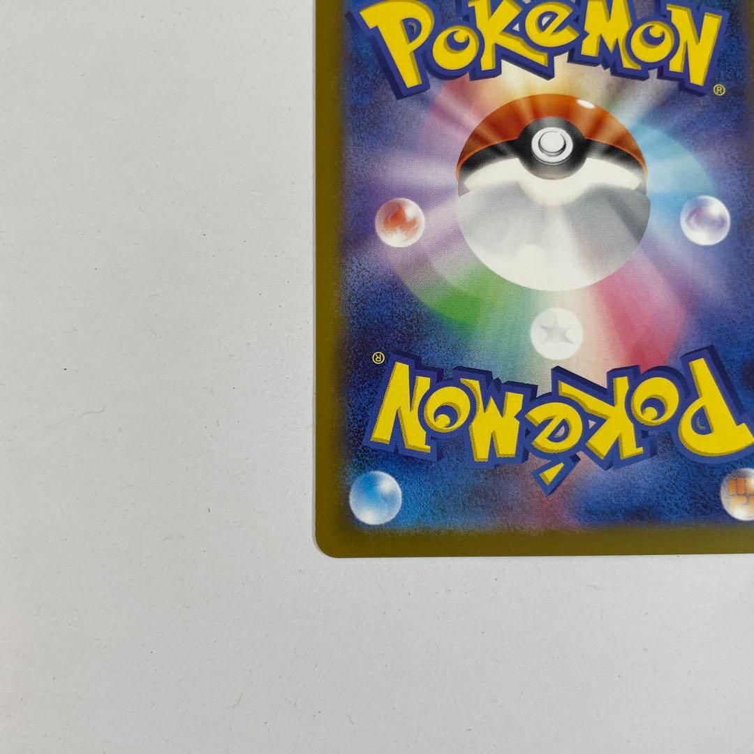 d*4様 ポケモンカード　ムニキスゼロ　ニャースex SAR