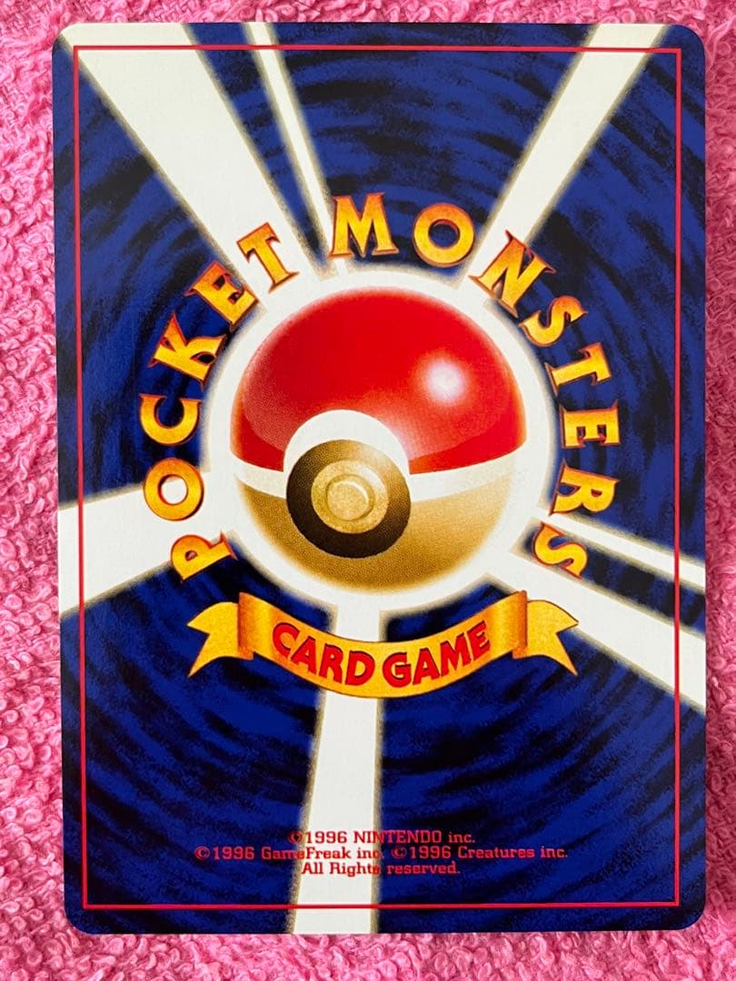 旧裏　海外規制　全8枚