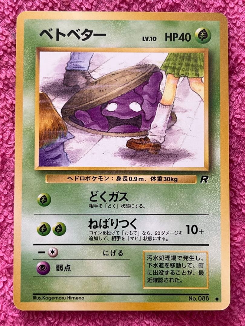 旧裏　海外規制　全8枚