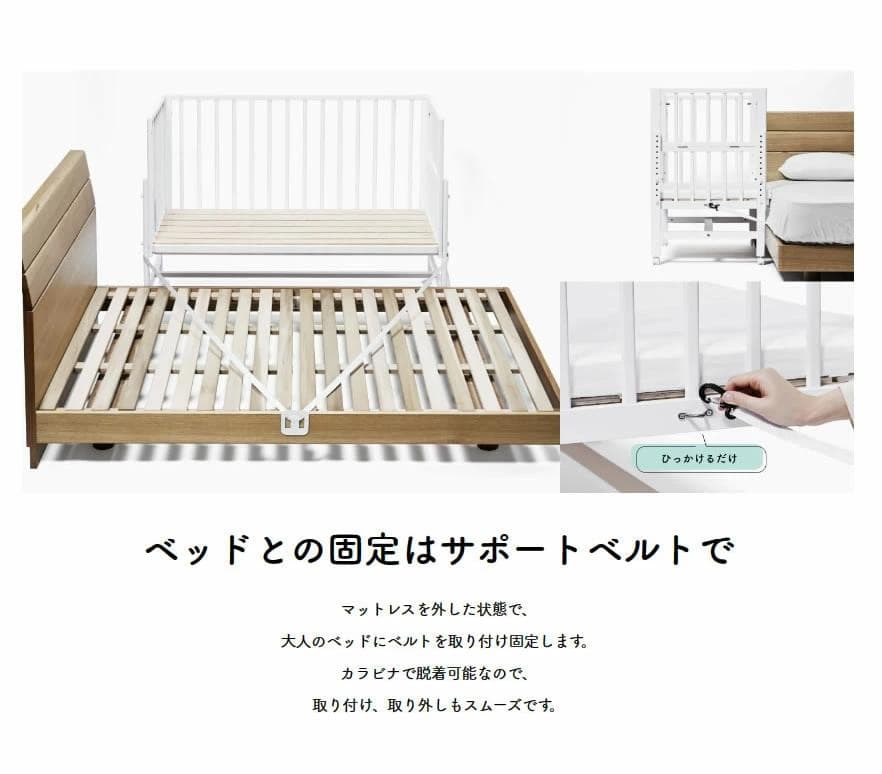 新品 そいねーるラージ ナチュラル ベビーベッド 専用マット付 yamatoya