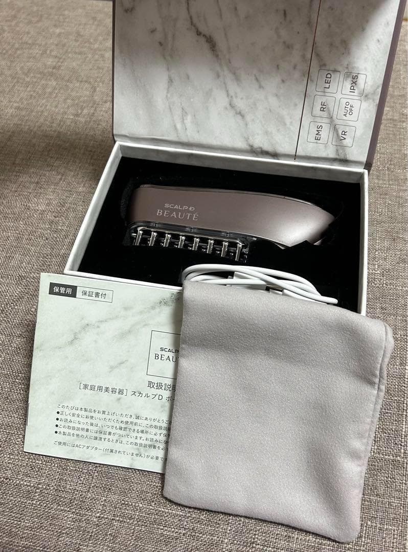 【最終値下】アンファー スカルプDボーテ　スカルプ電気ブラシ