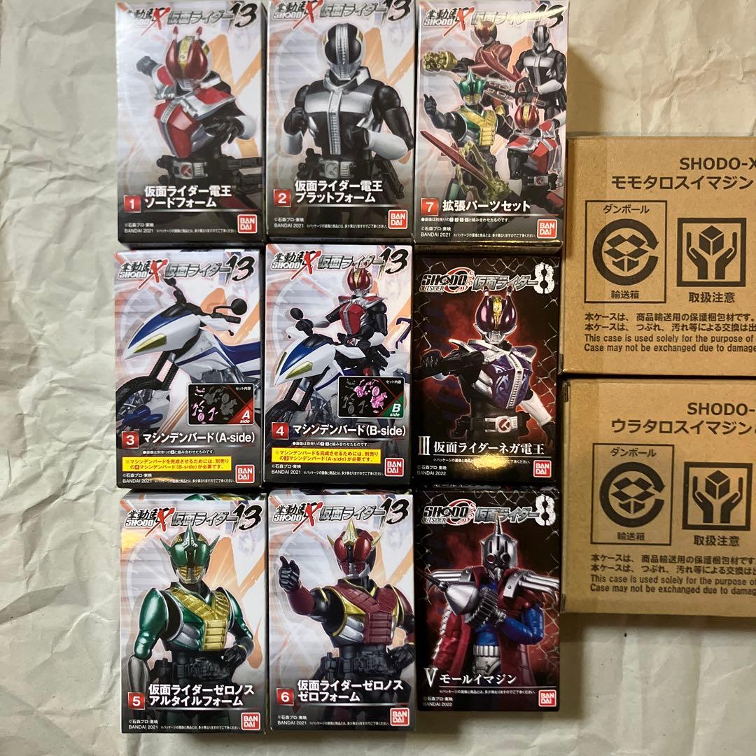 掌動仮面ライダー電王まとめ売り【未開封】