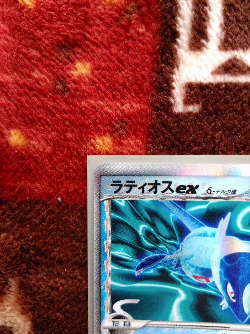 ポケモンカード　ラティオスex デルタ種　1ED