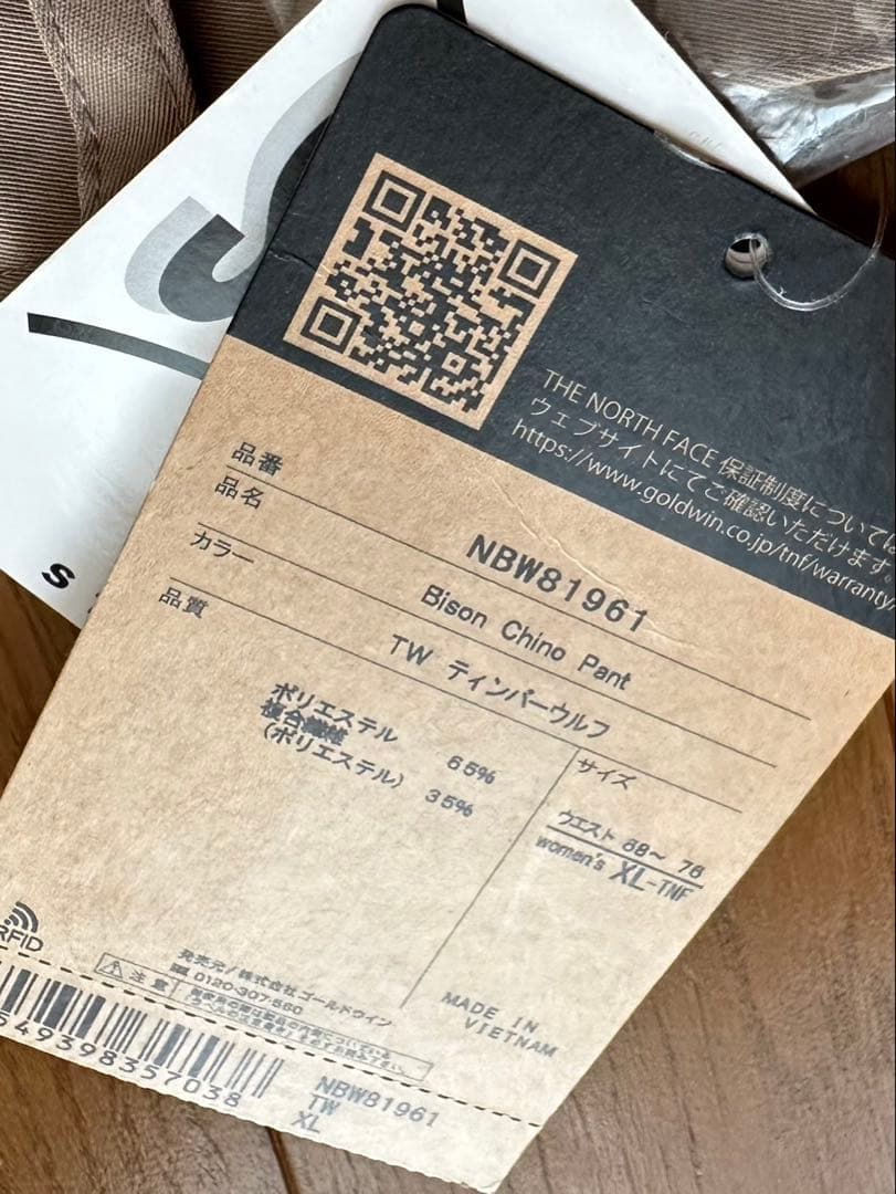 THE NORTH FACE パンツ XL