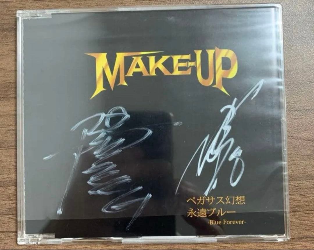 笑顔のエリンギ