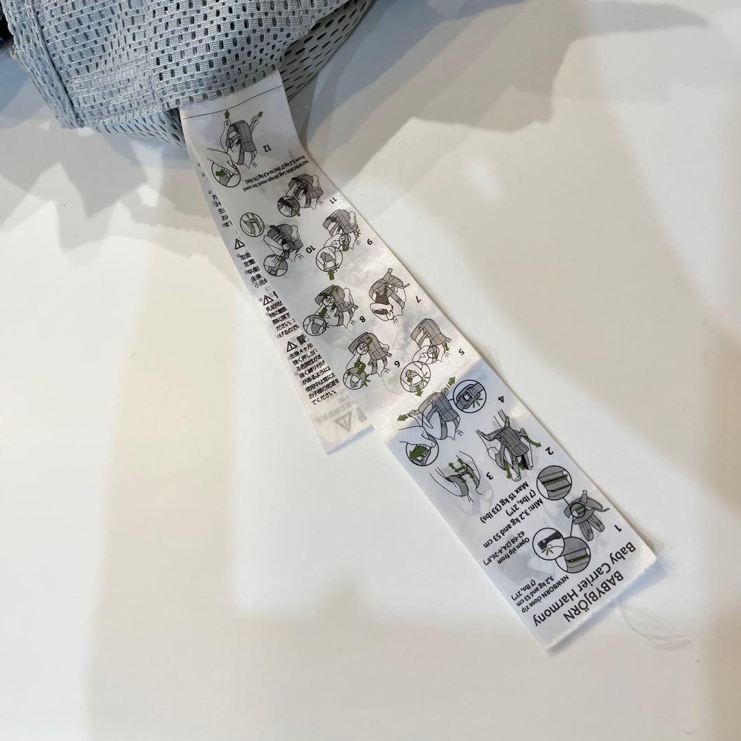 【説明書付き】ベビービョルン ハーモニー　抱っこ紐　HARMONY