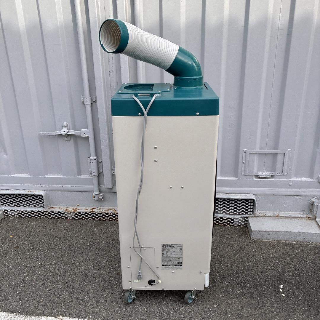 【お値下げOK】ダイキン DAIKIN スポットエアコン SUASP1GS