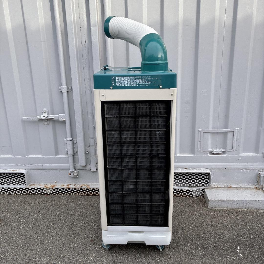 【お値下げOK】ダイキン DAIKIN スポットエアコン SUASP1GS