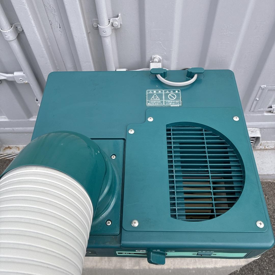 【お値下げOK】ダイキン DAIKIN スポットエアコン SUASP1GS