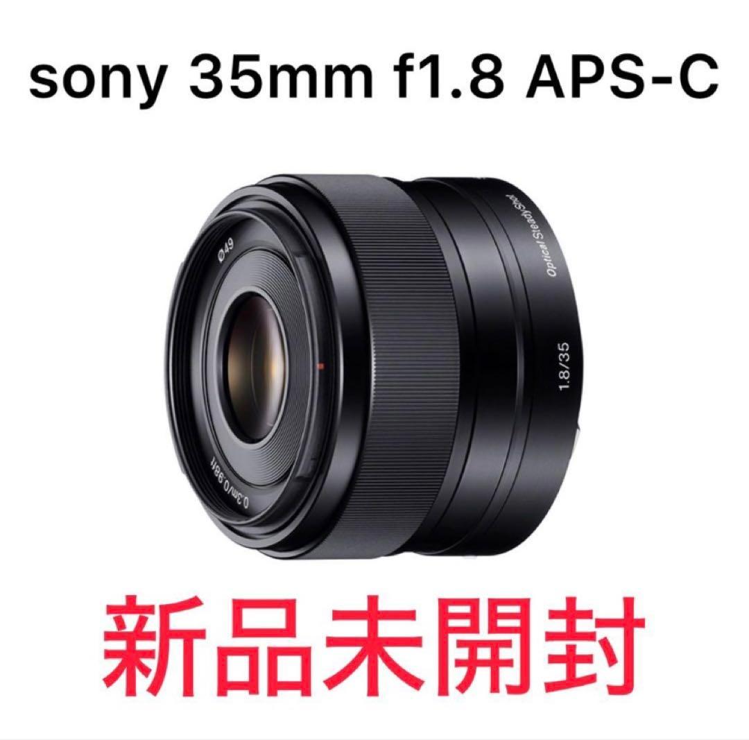 ソニー SONY 35mm F1.8 OSS SEL35F18 APS-C
