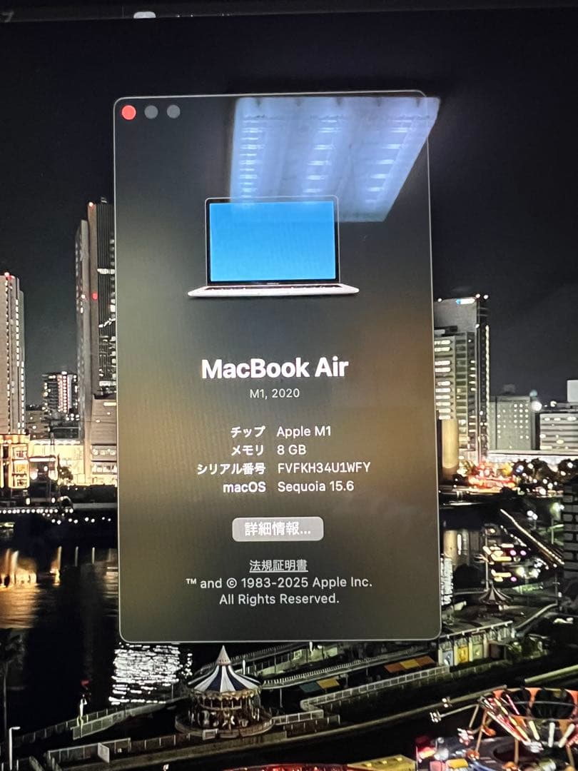 Apple MacBook Air (M1, 2020) アップル限定保証期間中