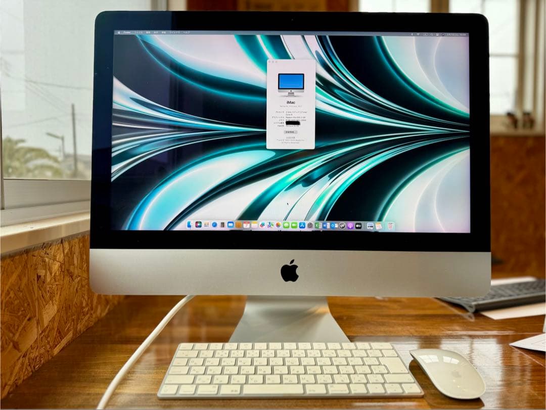 Apple iMac 2017 21.5-inch キーボード・マウス付