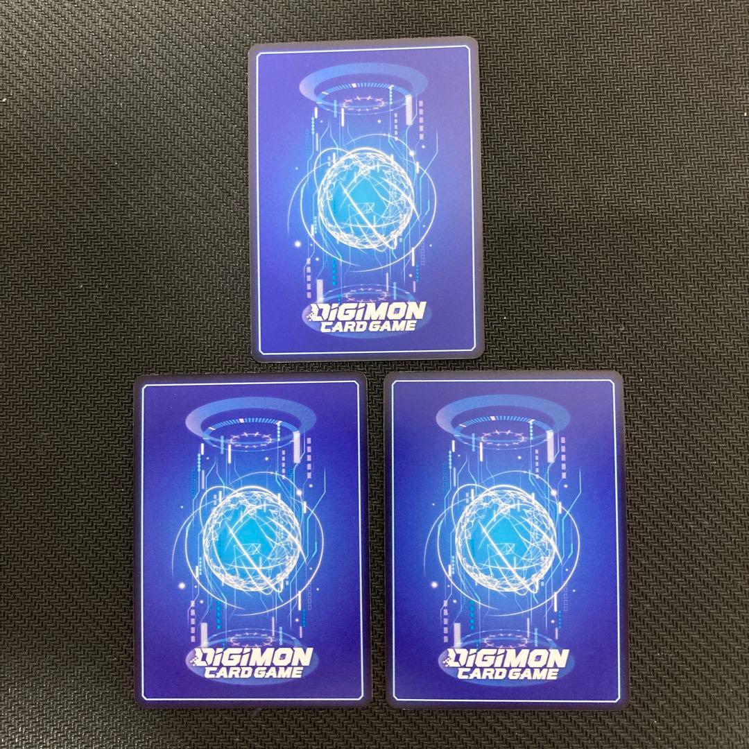 デジモンカード BT16 バイルドラモン 3枚