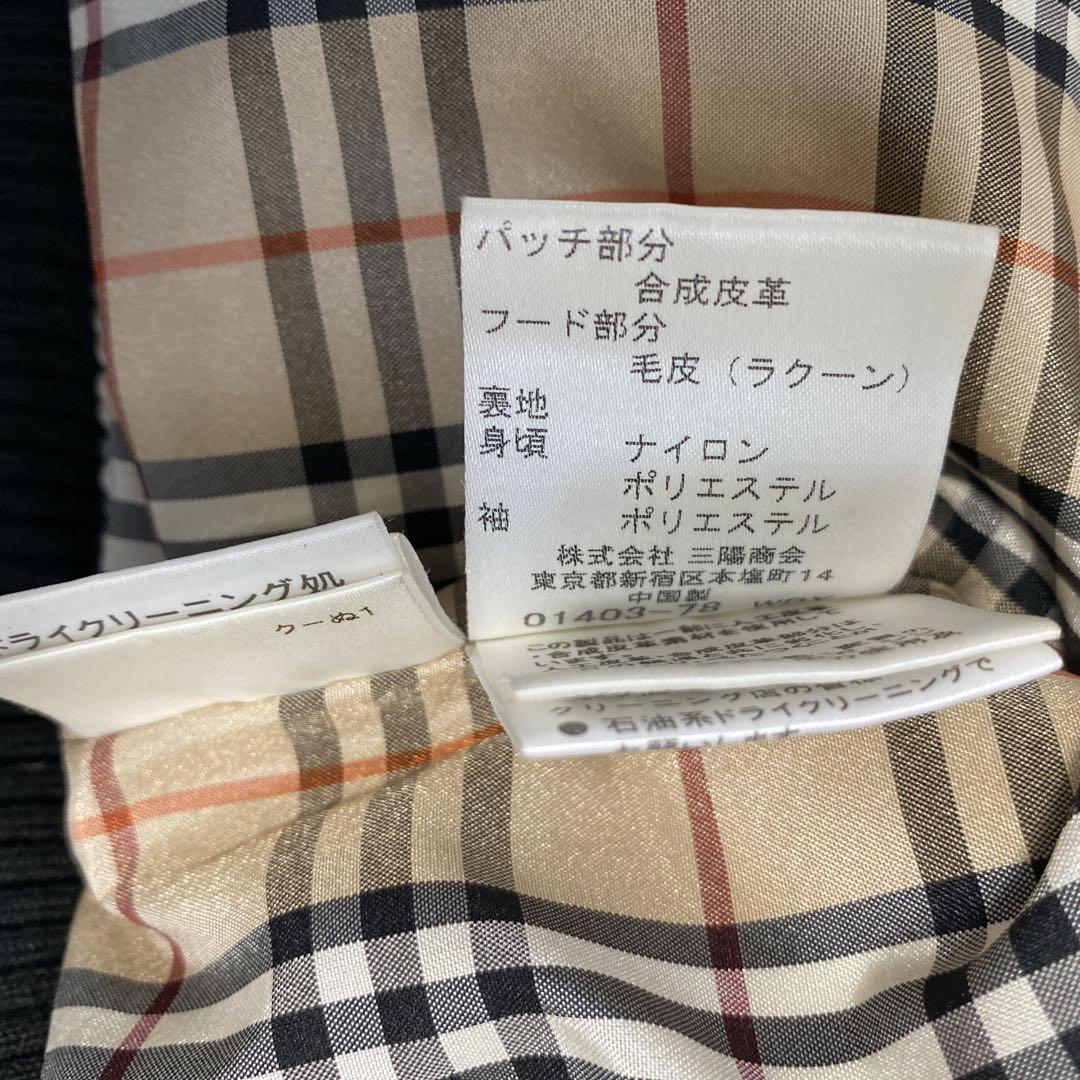 バーバリーブルーレーベル フード付きダウンジャケット ノバチェック 短丈 黒