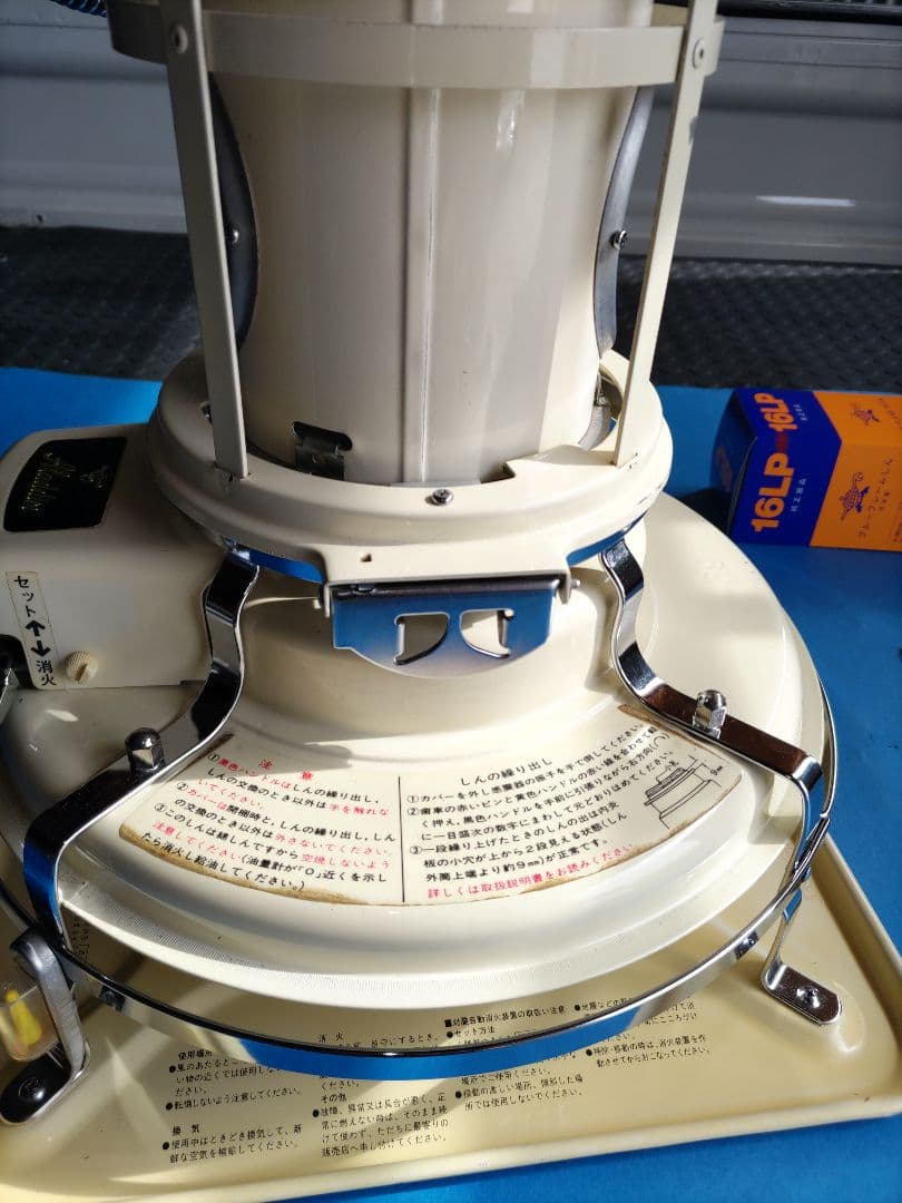 アラジンブルーフレームヒーター