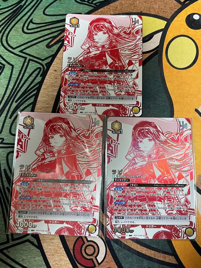 ユニオンアリーナ NIKKE ラピ UR UAPR/NIK-1-011 3枚