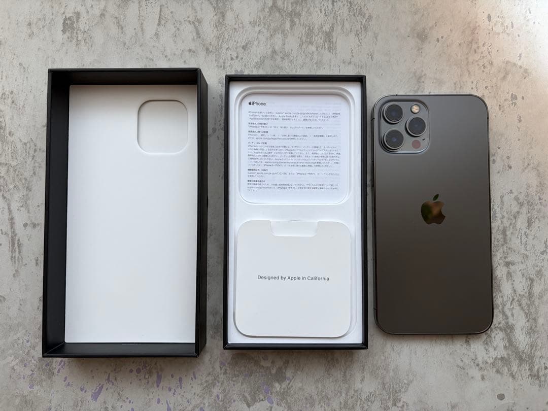 【超美品】Apple iPhone 12 Pro Max グラファイト