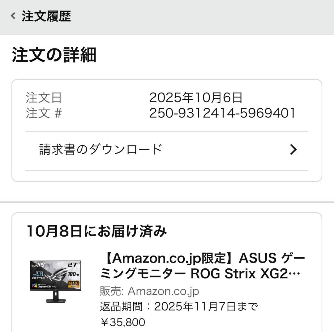 ASUS ゲーミングモニター ROG Strix XG27ACS 27インチ