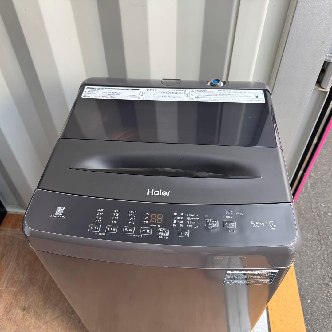 C7222★2024年製★ほぼ新品★ハイアール冷蔵庫洗濯機　黒ブラック家電セット