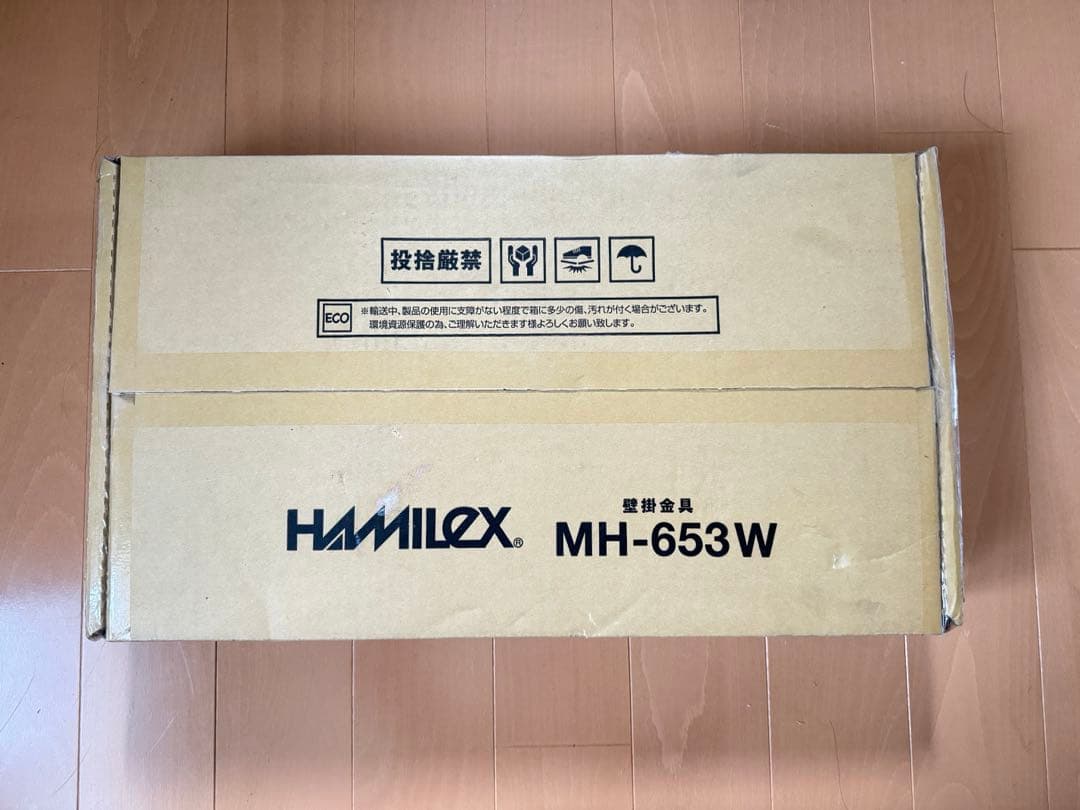 HAMILEX MH-653W 壁掛金具 テレビ台