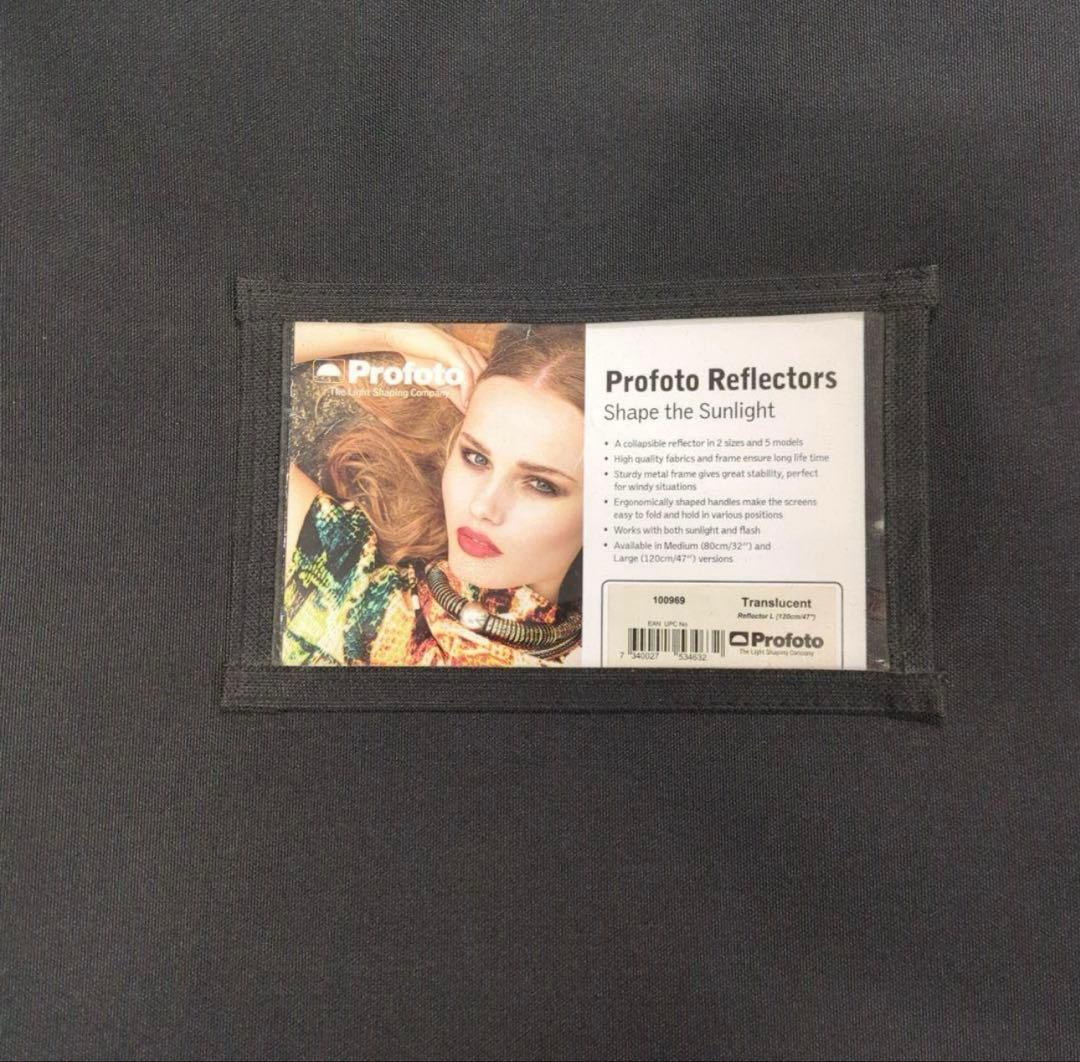 Profoto リフレクター トランスルーセント L