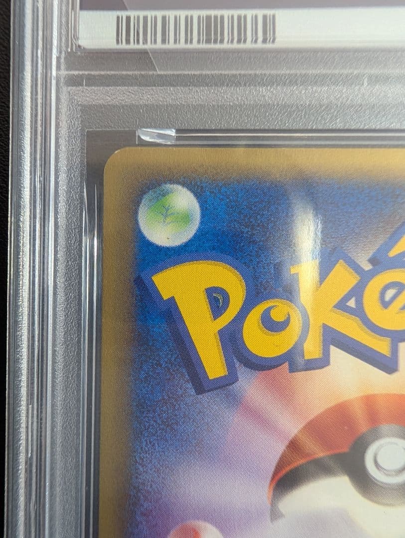 フーディン ★ ポケモンカードe 第1弾基本拡張パック 116/128 PSA8