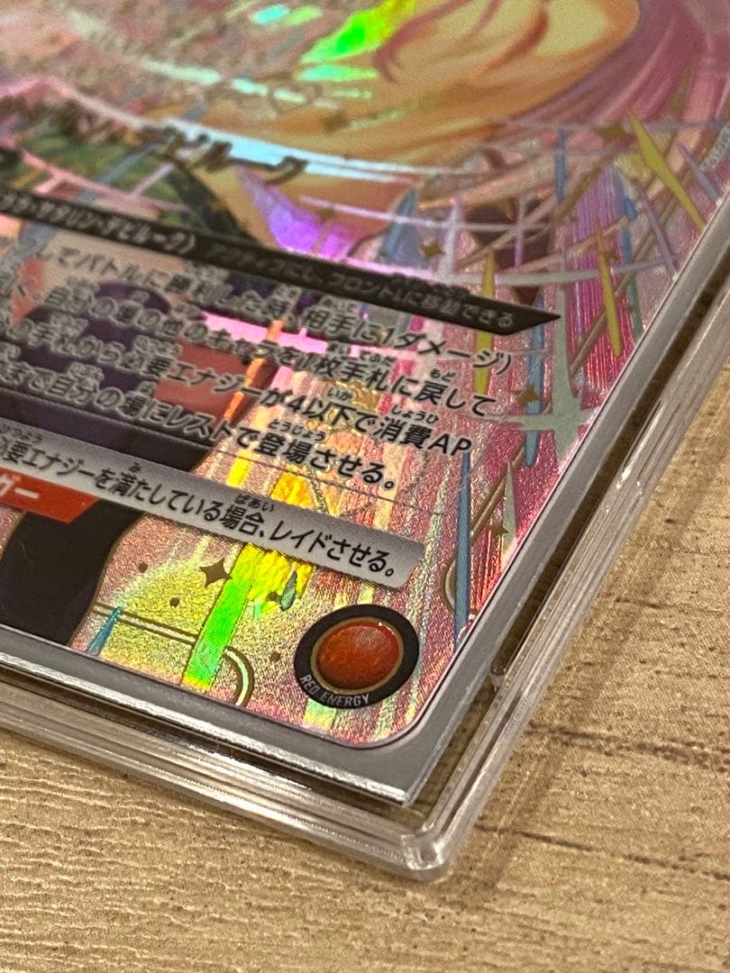 ユニオンアリーナ ララ・サタリン・デビルーク　SR★★★ ToLOVEる