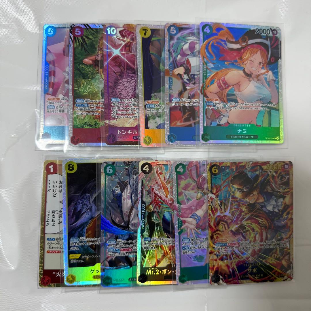 ワンピースカード ナミ ロビン ペローナ