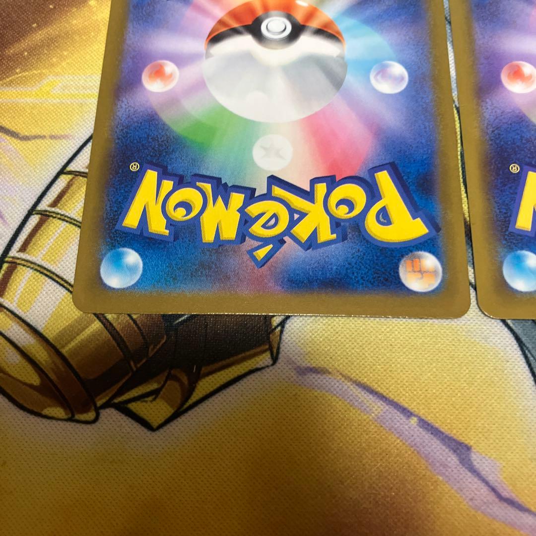 メガリザードンX ex MA M2a 223/193 3枚セット