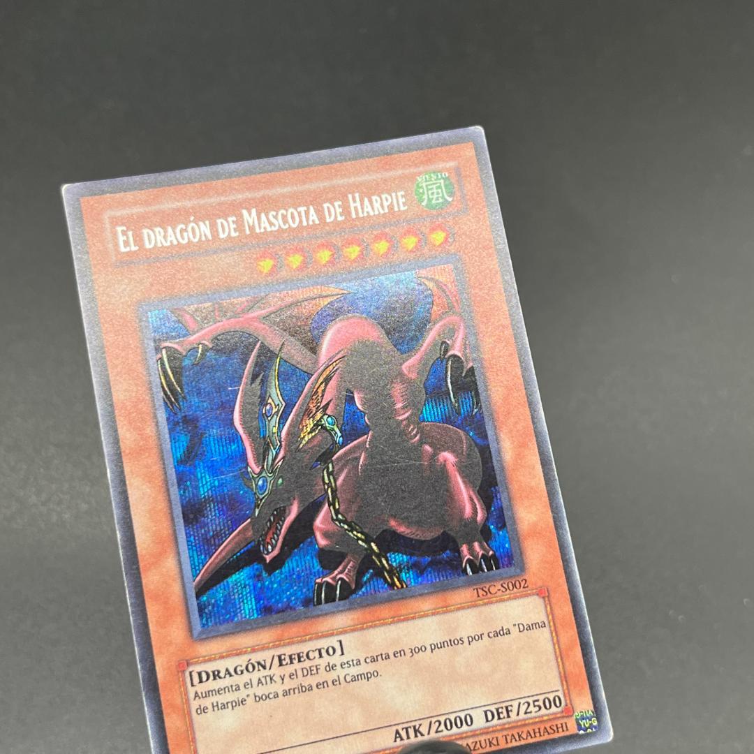 遊戯王　ハーピィズペット竜/シークレット/スペイン語/EU版 B