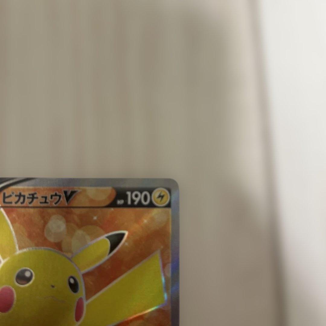 ポケモンカード ピカチュウV SR