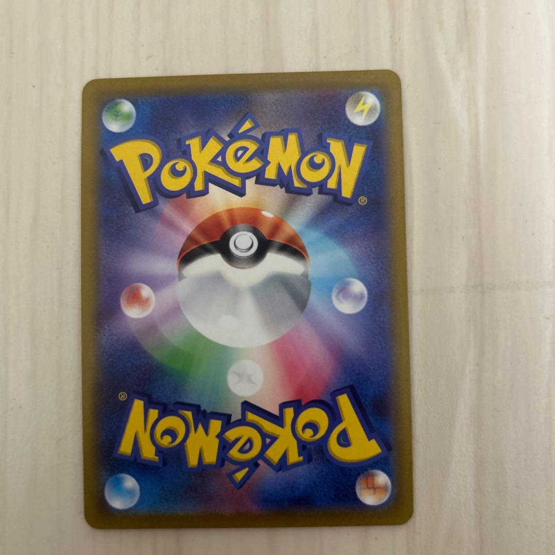 ポケモンカード ピカチュウV SR