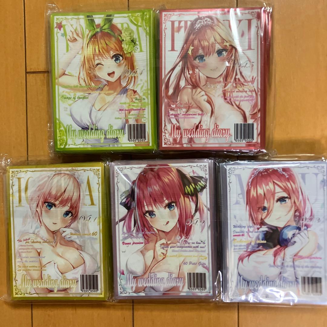 カードスリーブ　五等分の花嫁