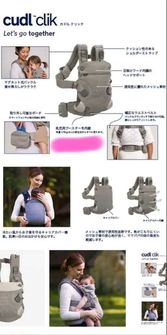 【美品】nuna cudl clik フォグ　ヌナ　カドル　クリック