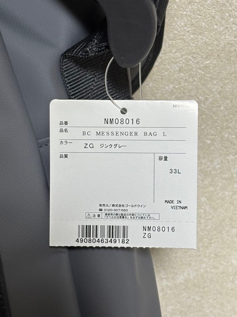 THE NORTH FACE メッセンジャーバッグ ジンクグレー　33L