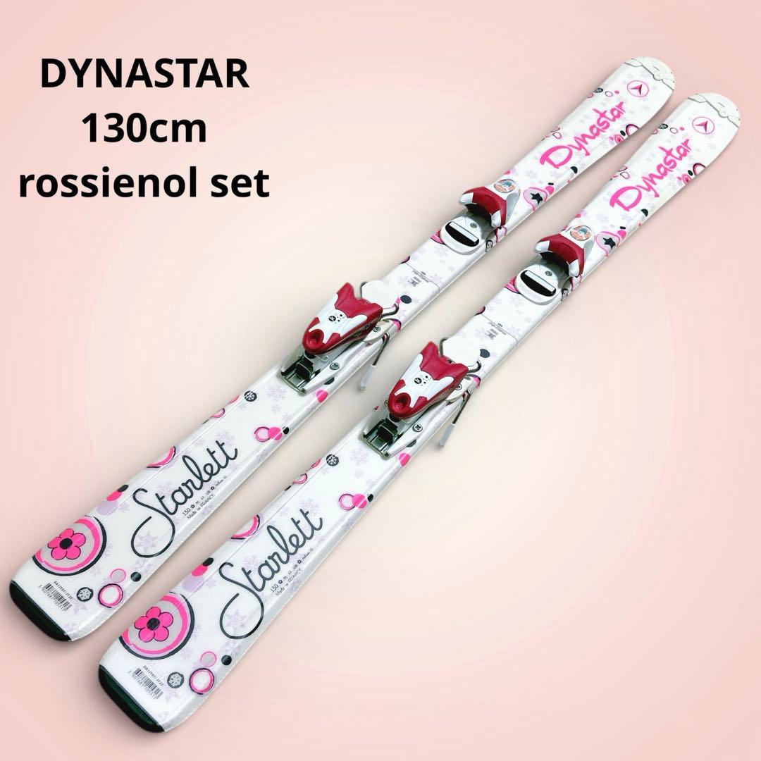 DYNASTAR ジュニアスキー 板 ビンディングセット 130